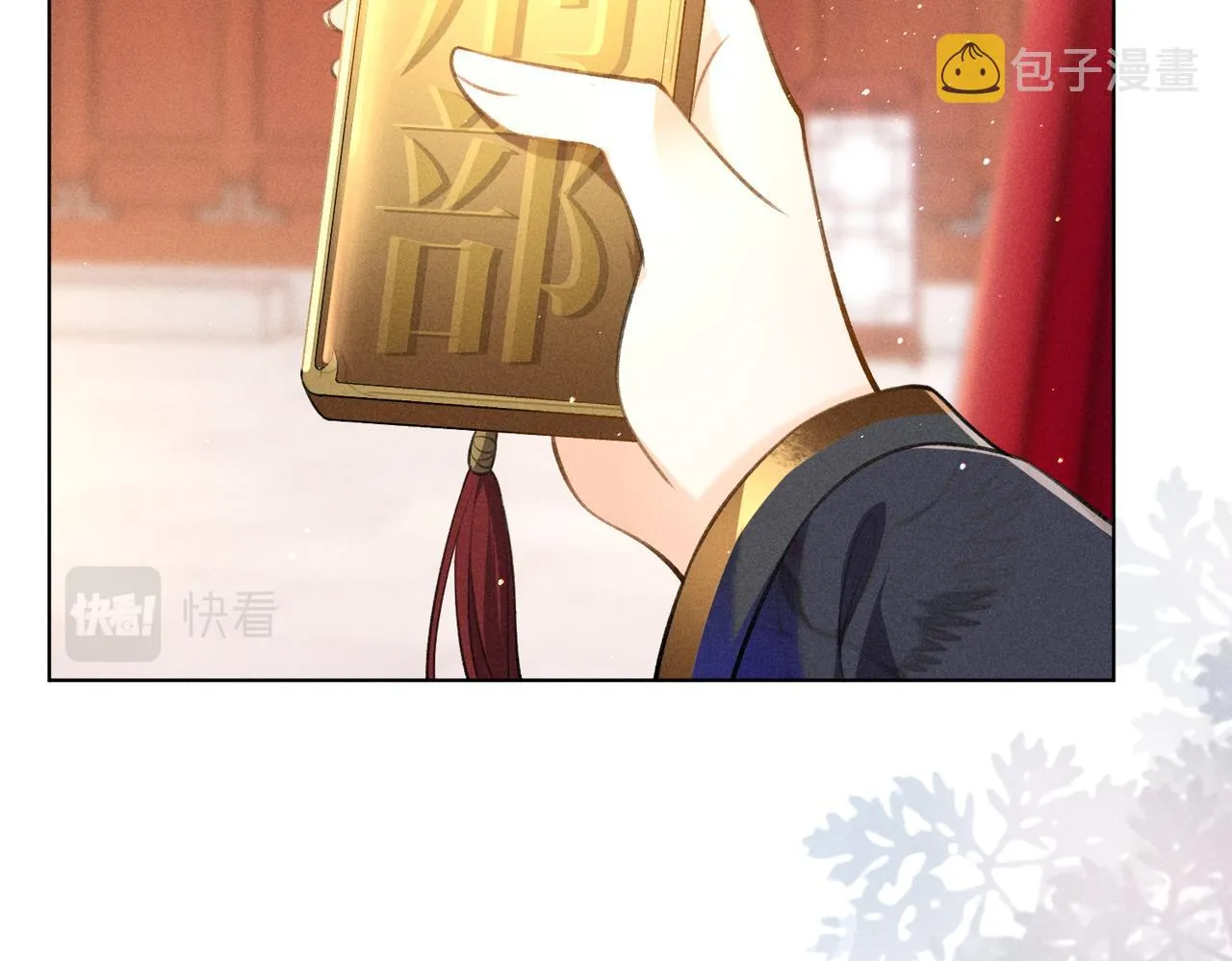 第8话 萧晏之他有毒！ 第55页