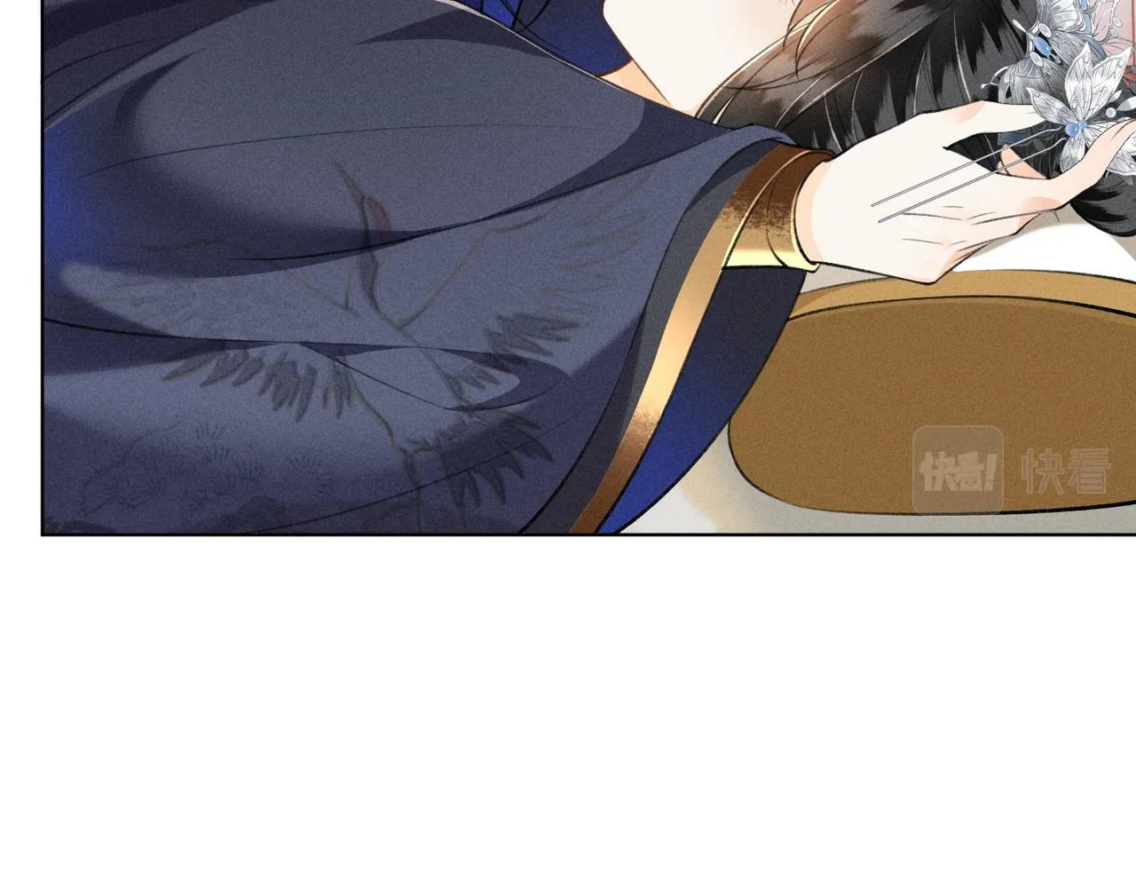 第8话 萧晏之他有毒！ 第70页