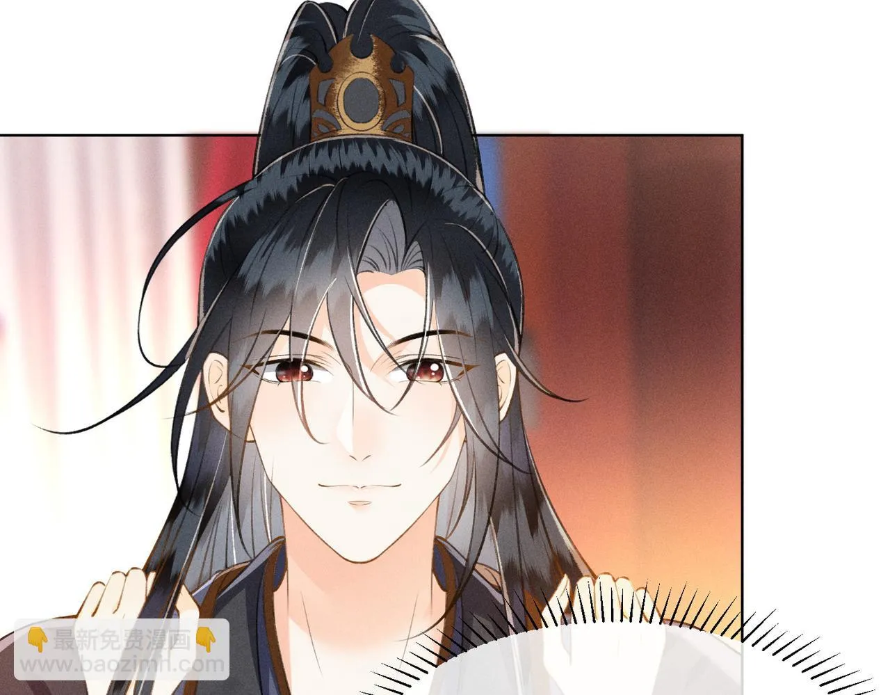第9话 夫君真棒，奖励贴贴~ 第8页