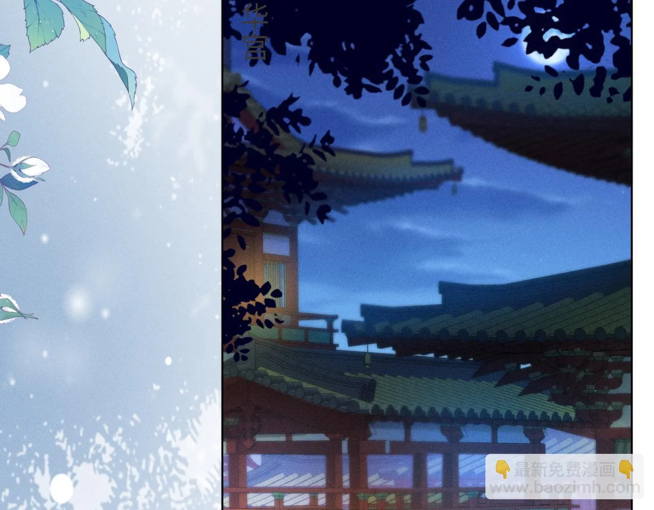 第9话 夫君真棒，奖励贴贴~ 第15页
