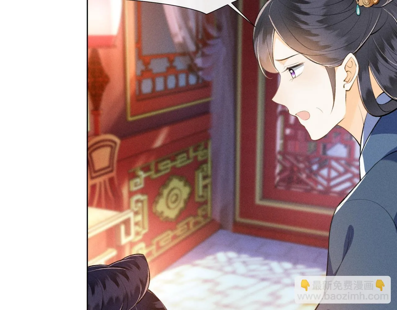 第9话 夫君真棒，奖励贴贴~ 第22页