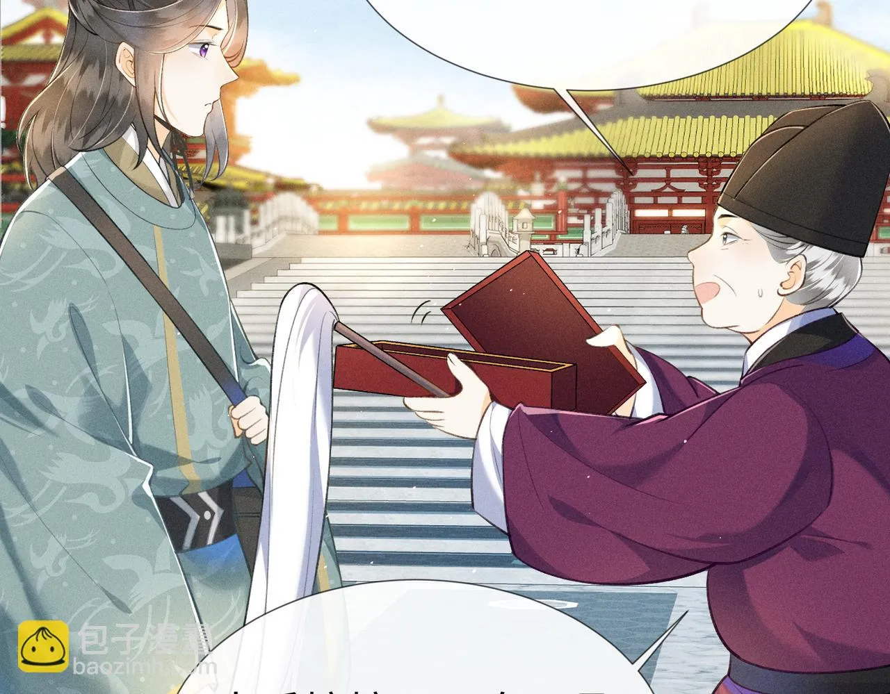 第9话 夫君真棒，奖励贴贴~ 第41页