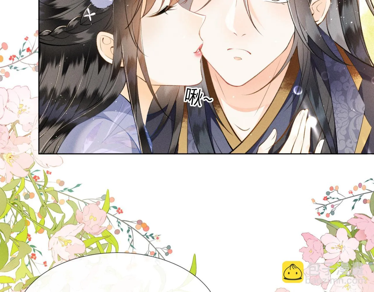 第9话 夫君真棒，奖励贴贴~ 第78页