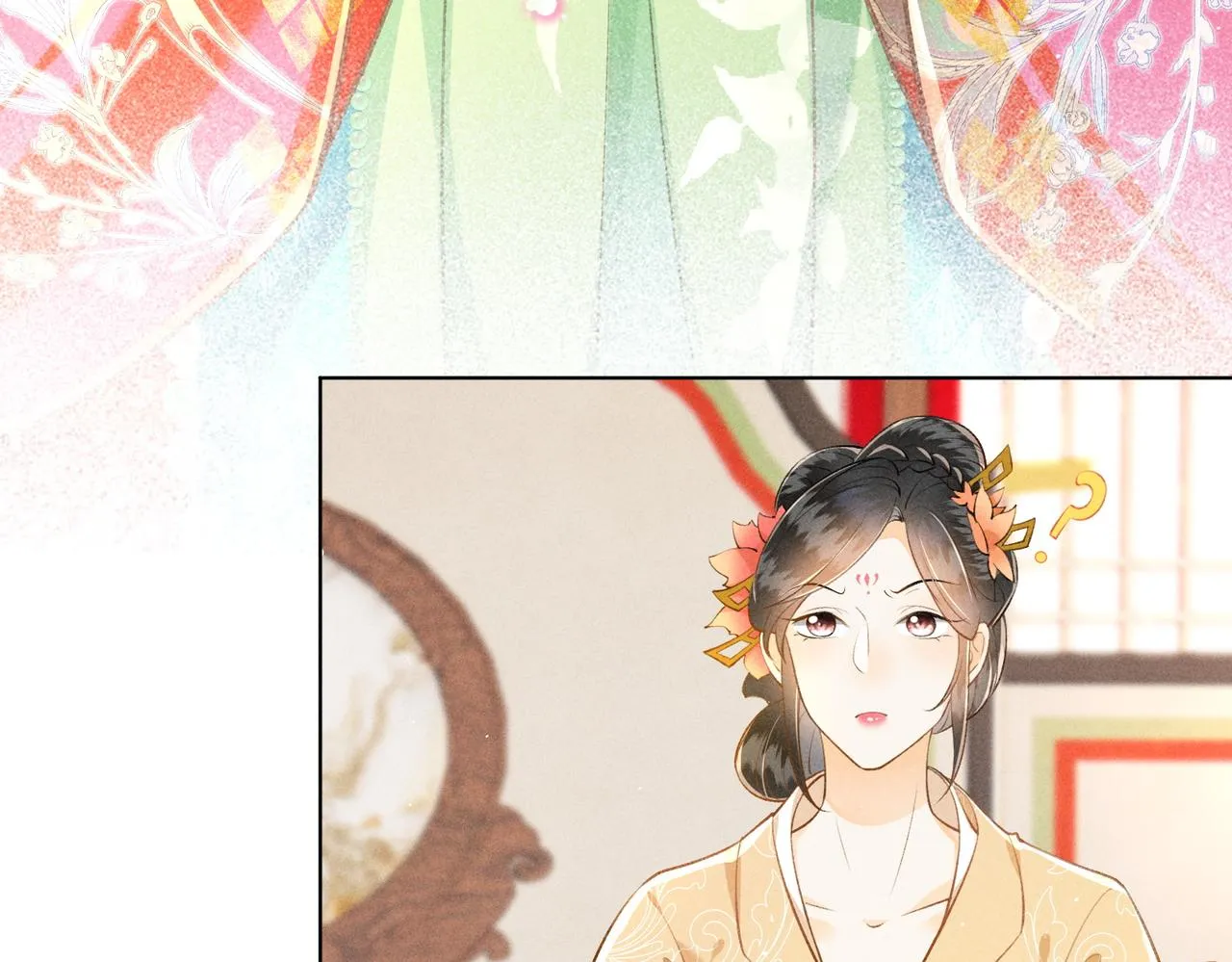 第10话 打脸太后，舌战群妃 第35页