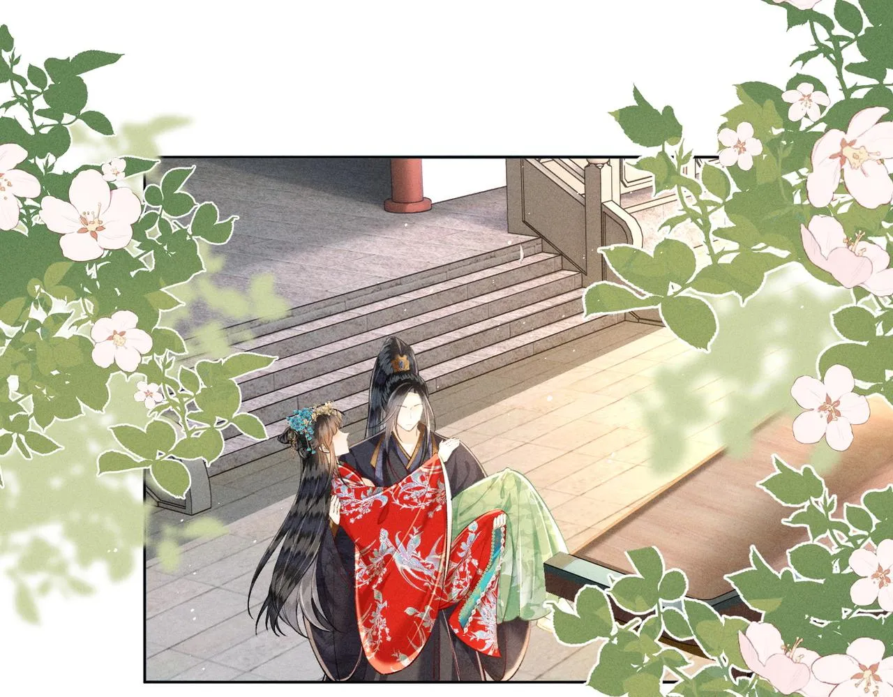 第11话 豪横嫁妆，临水十二城 第34页