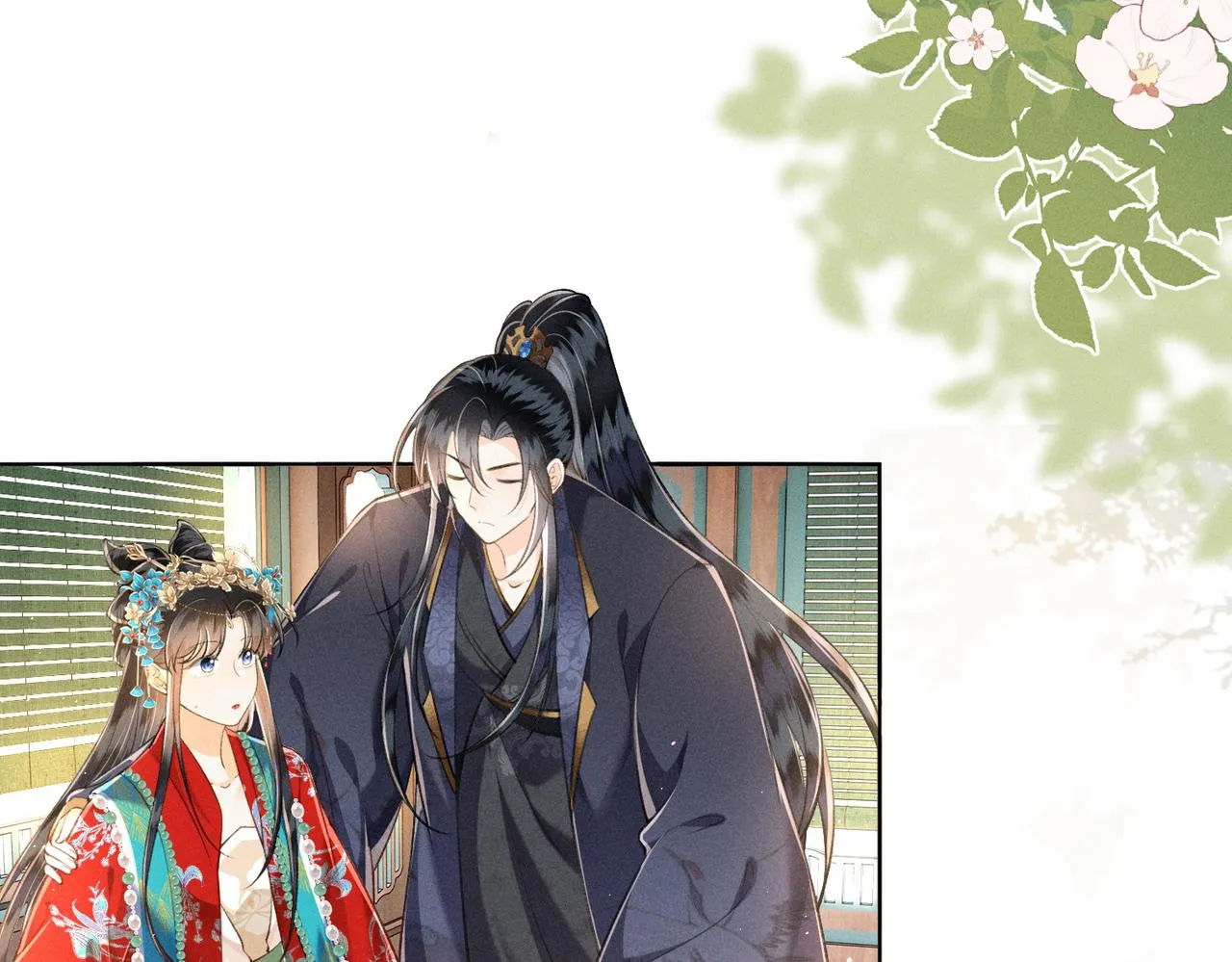 第11话 豪横嫁妆，临水十二城 第35页