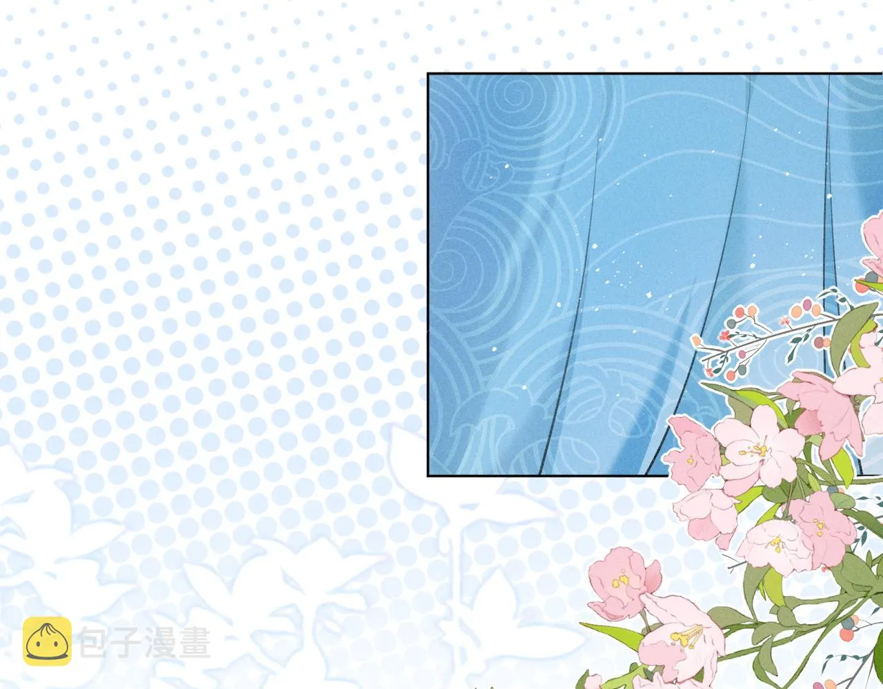 第11话 豪横嫁妆，临水十二城 第39页