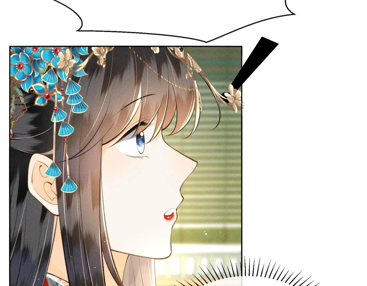 第11话 豪横嫁妆，临水十二城 第46页