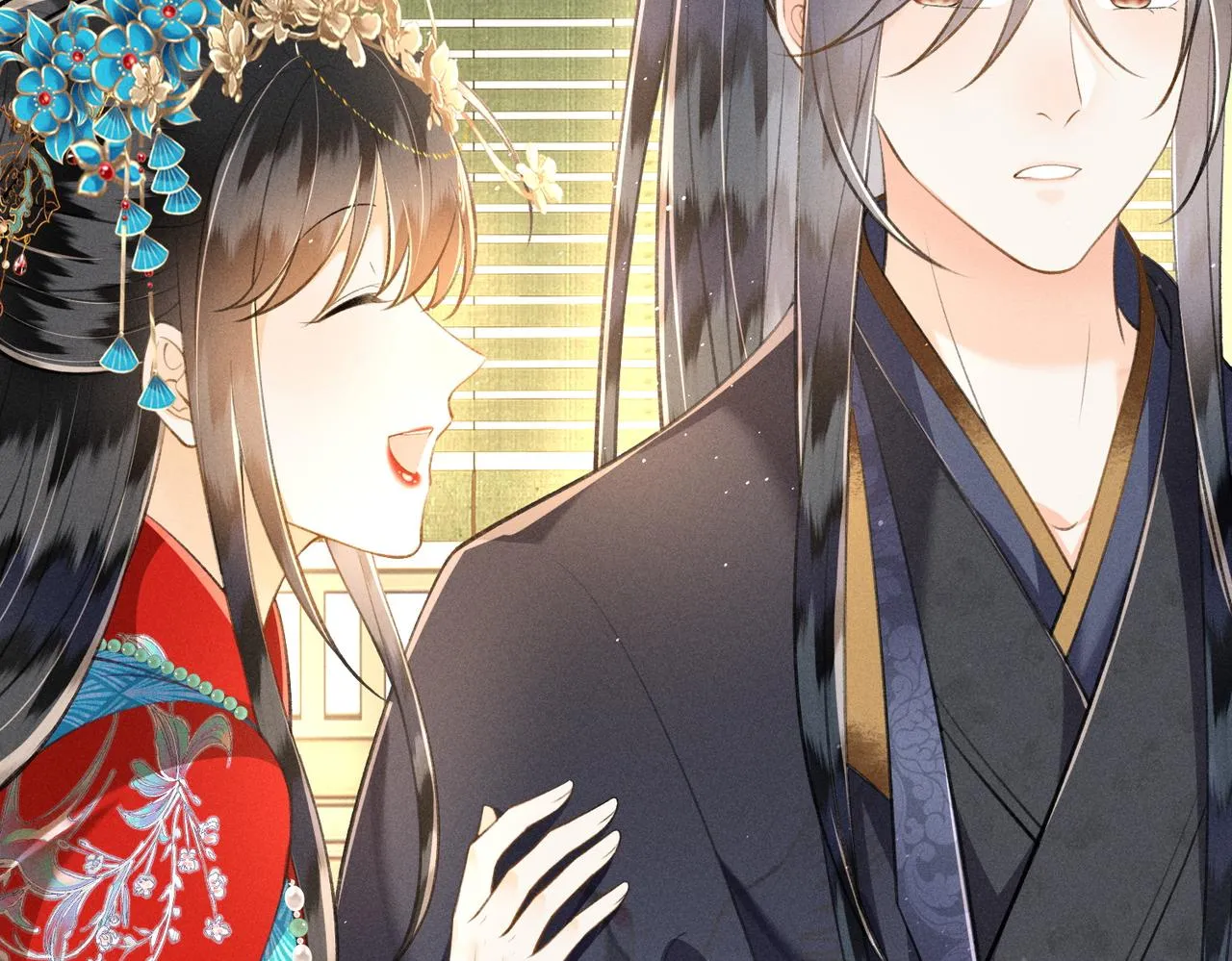 第11话 豪横嫁妆，临水十二城 第58页