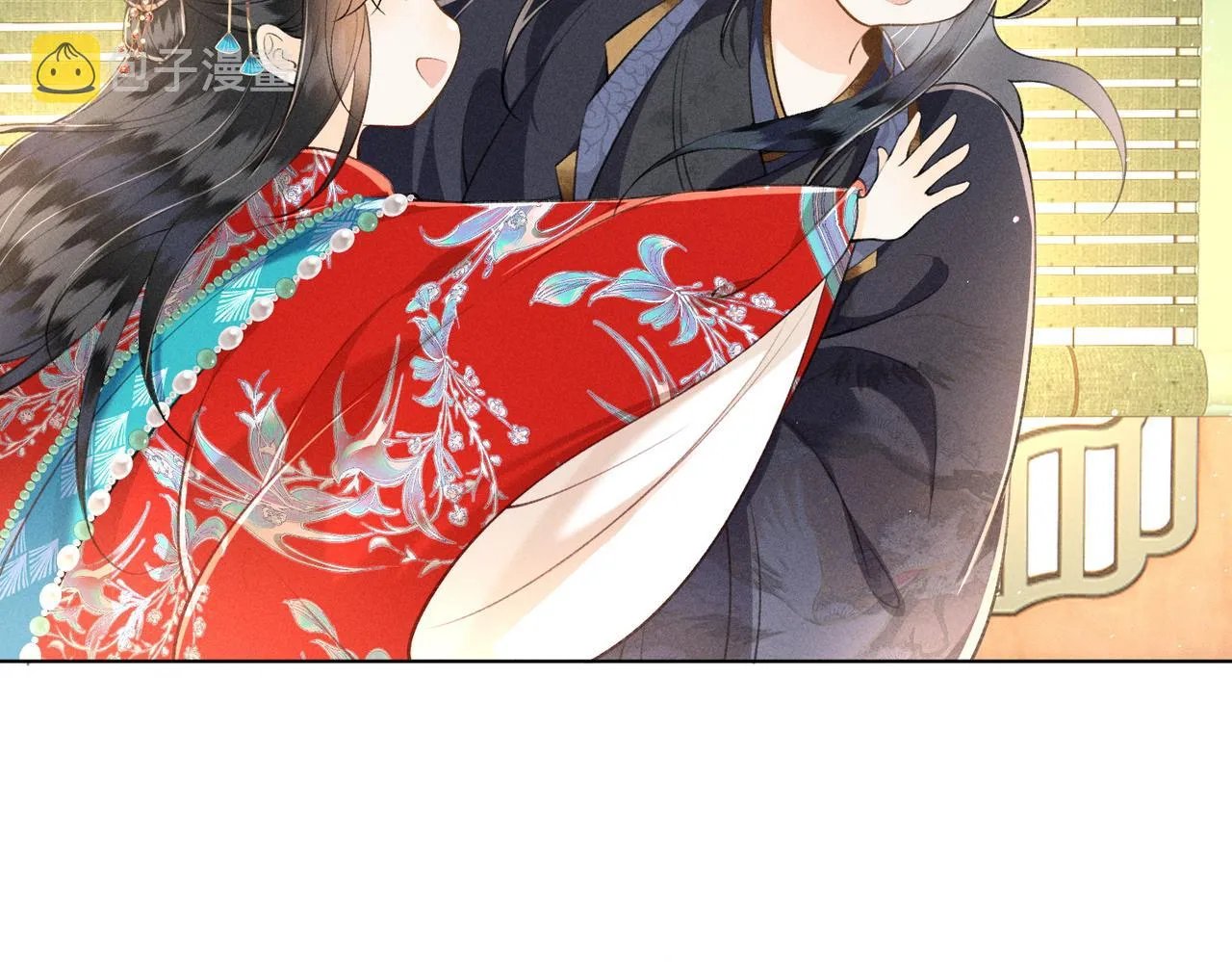第11话 豪横嫁妆，临水十二城 第71页