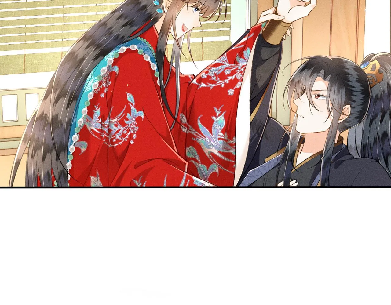 第11话 豪横嫁妆，临水十二城 第78页