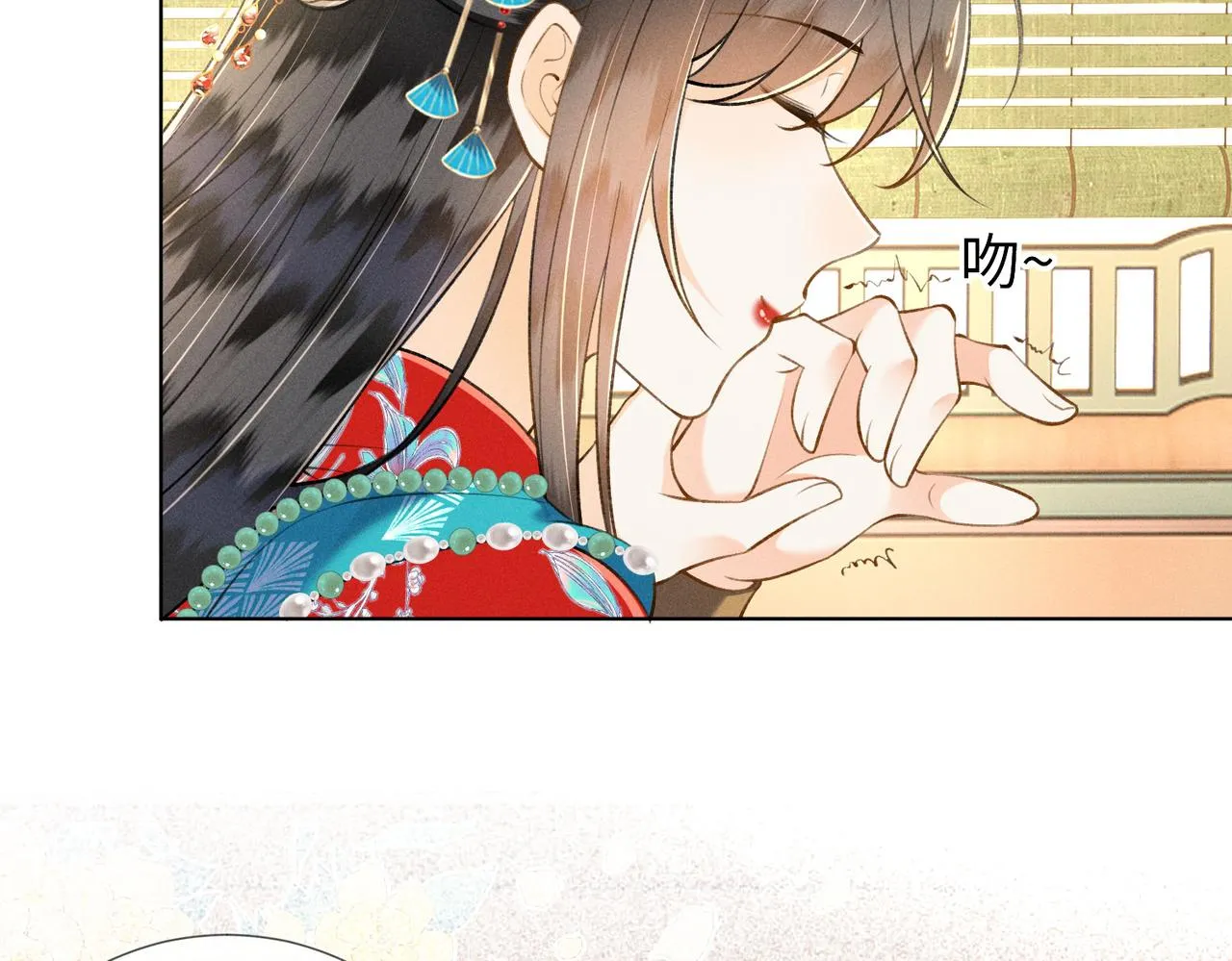 第11话 豪横嫁妆，临水十二城 第80页