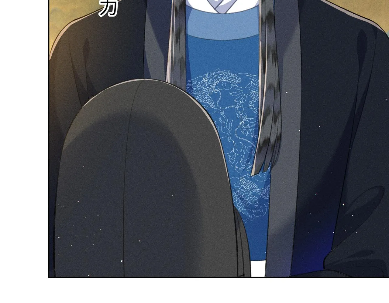 第12话 王爷对口不对心 第27页