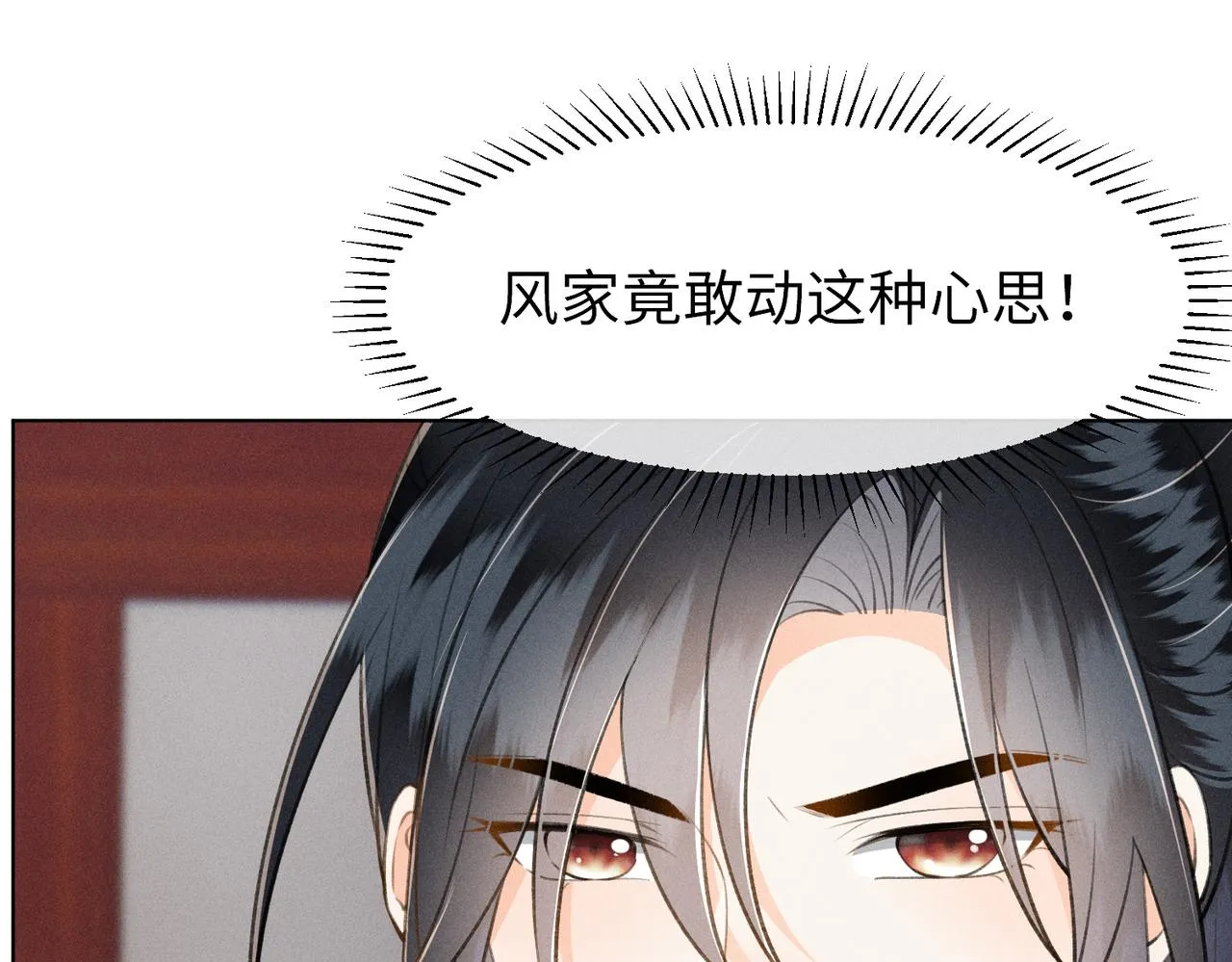 第12话 王爷对口不对心 第48页