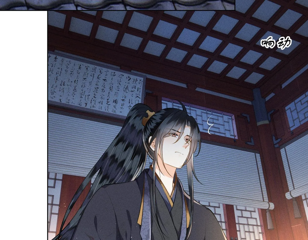 第12话 王爷对口不对心 第51页