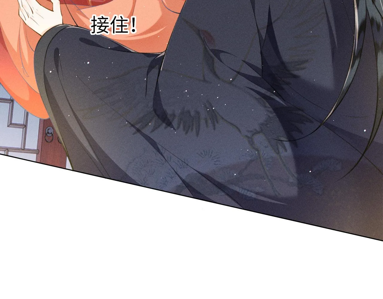 第12话 王爷对口不对心 第64页