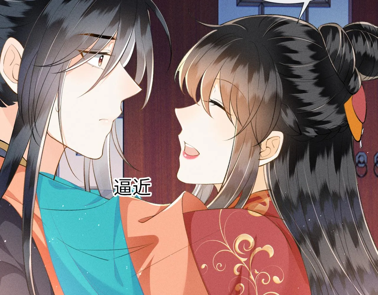 第12话 王爷对口不对心 第78页