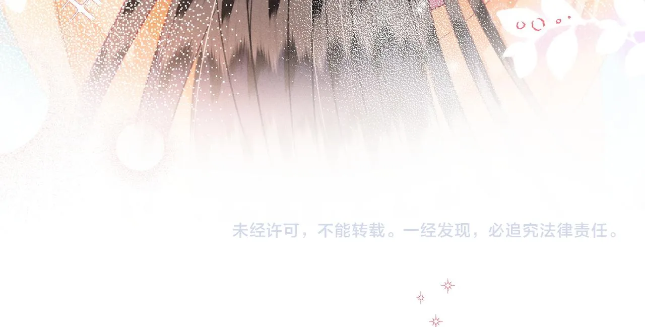 第12话 王爷对口不对心 第93页