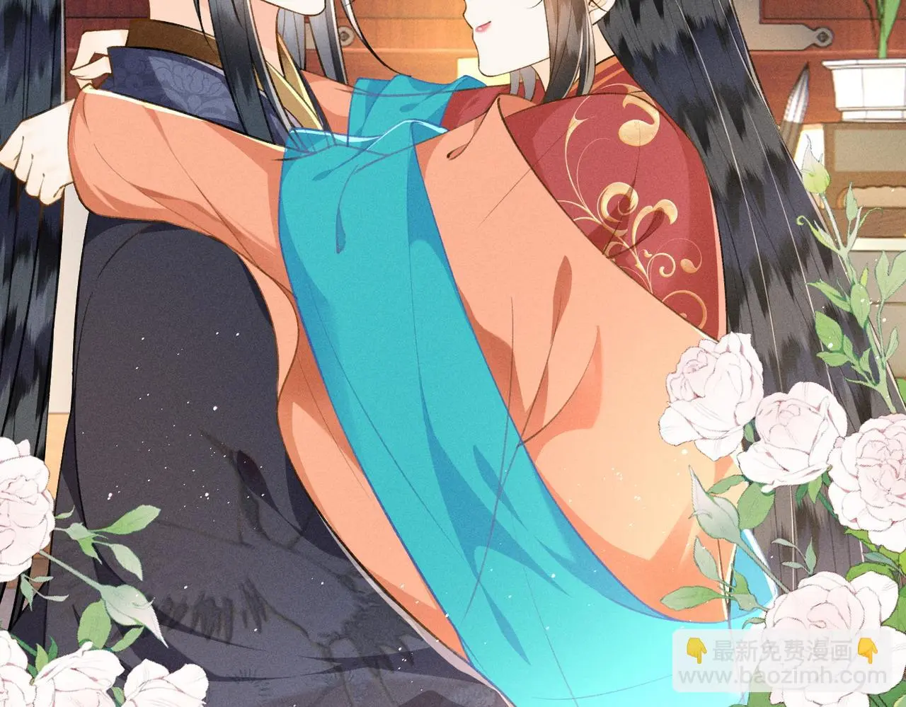 第13话 宝贝咸鱼？ 第5页