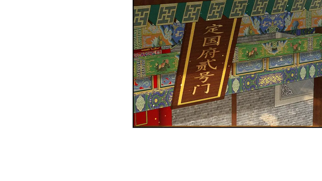 第13话 宝贝咸鱼？ 第37页