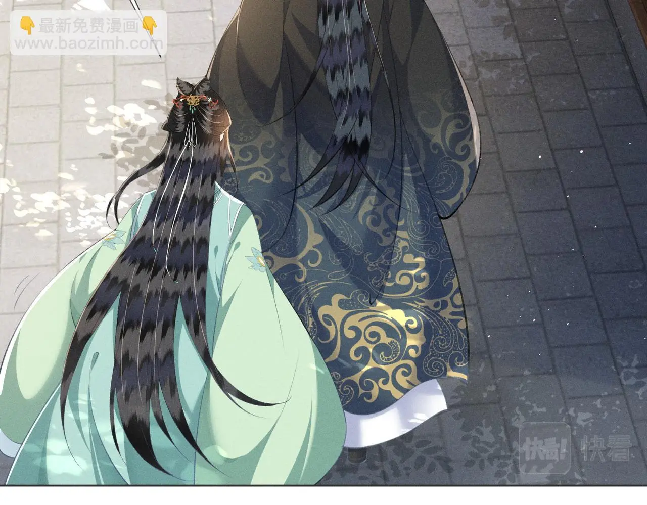 第13话 宝贝咸鱼？ 第44页