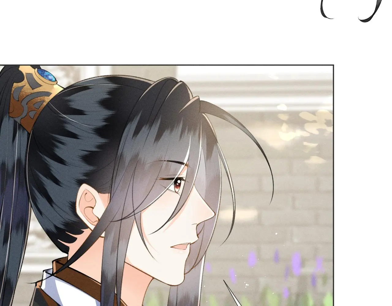 第13话 宝贝咸鱼？ 第51页