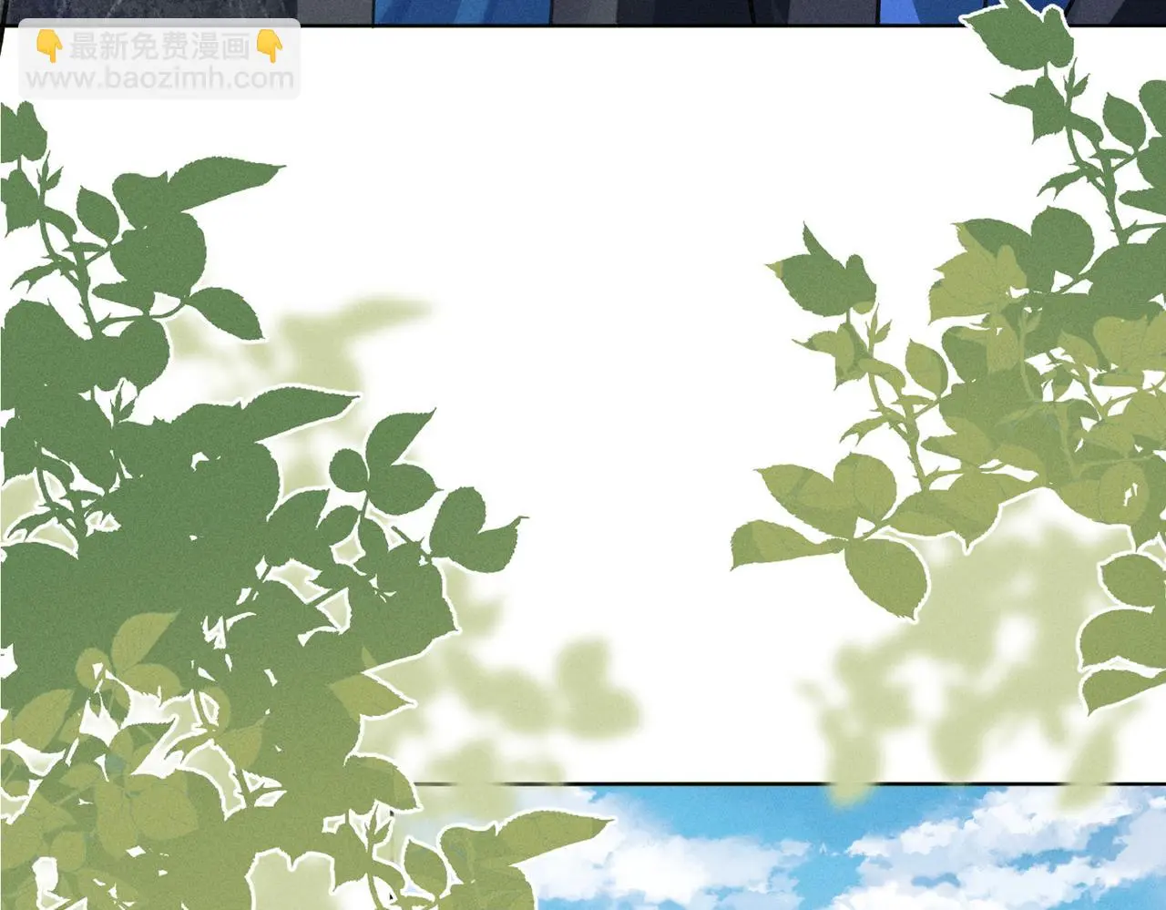 第13话 宝贝咸鱼？ 第67页