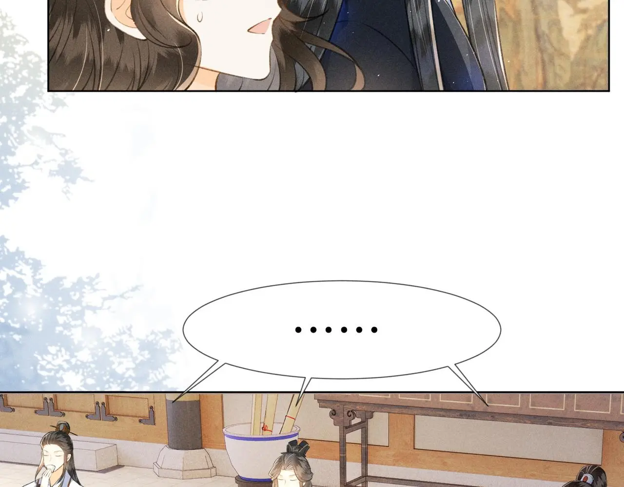 第13话 宝贝咸鱼？ 第79页