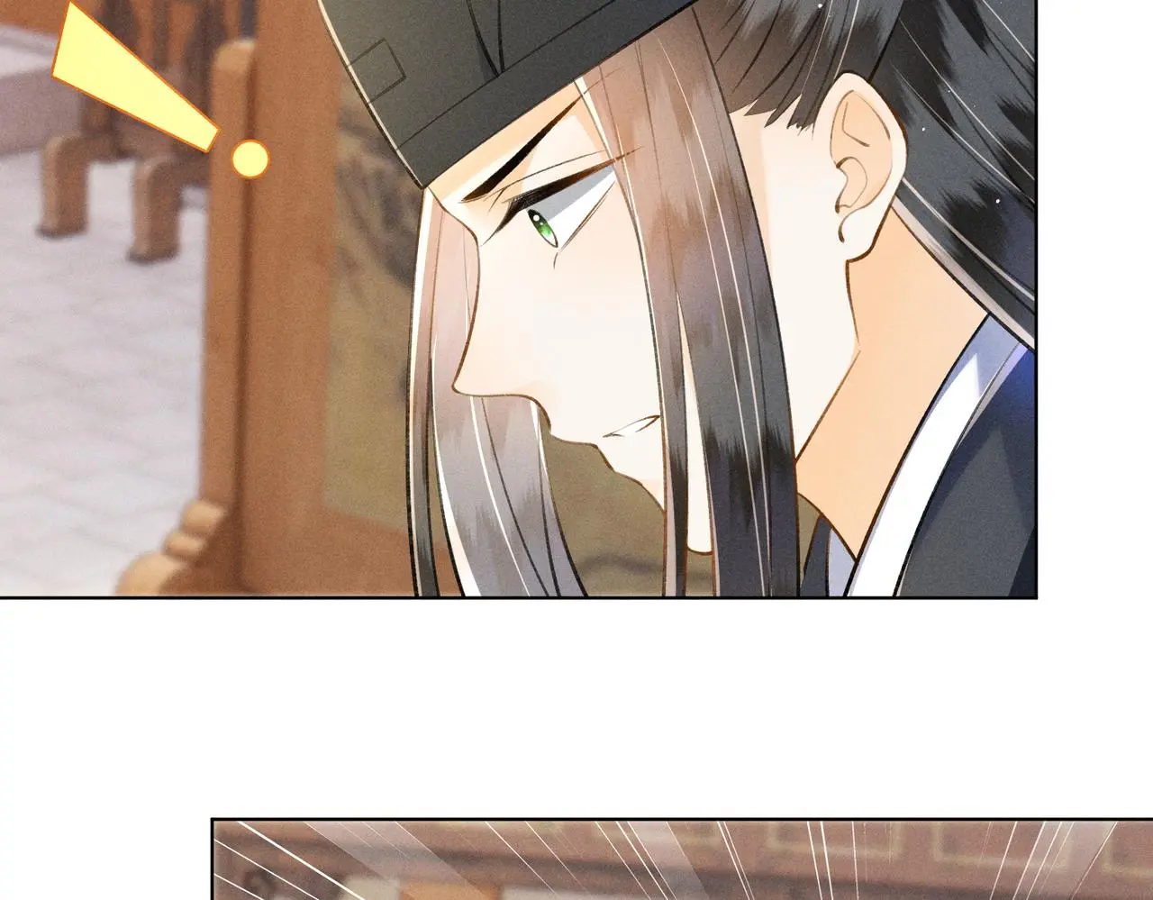 第13话 宝贝咸鱼？ 第88页