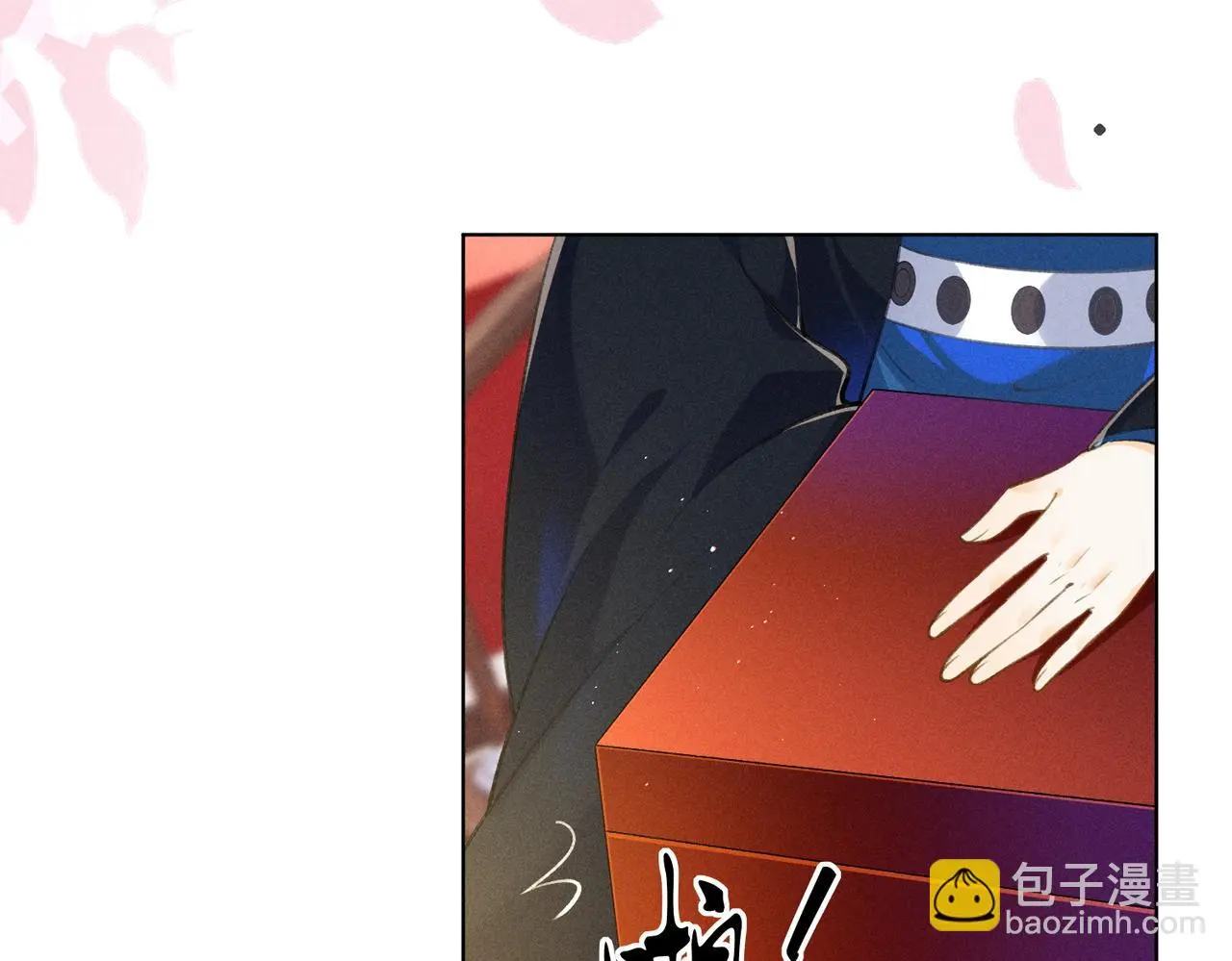 第13话 宝贝咸鱼？ 第92页