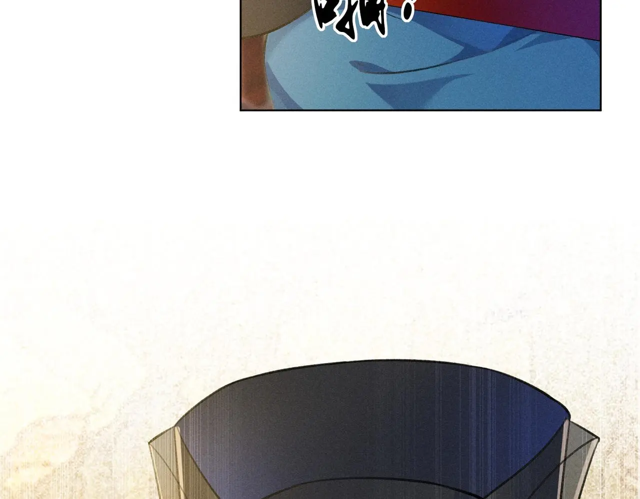 第13话 宝贝咸鱼？ 第93页