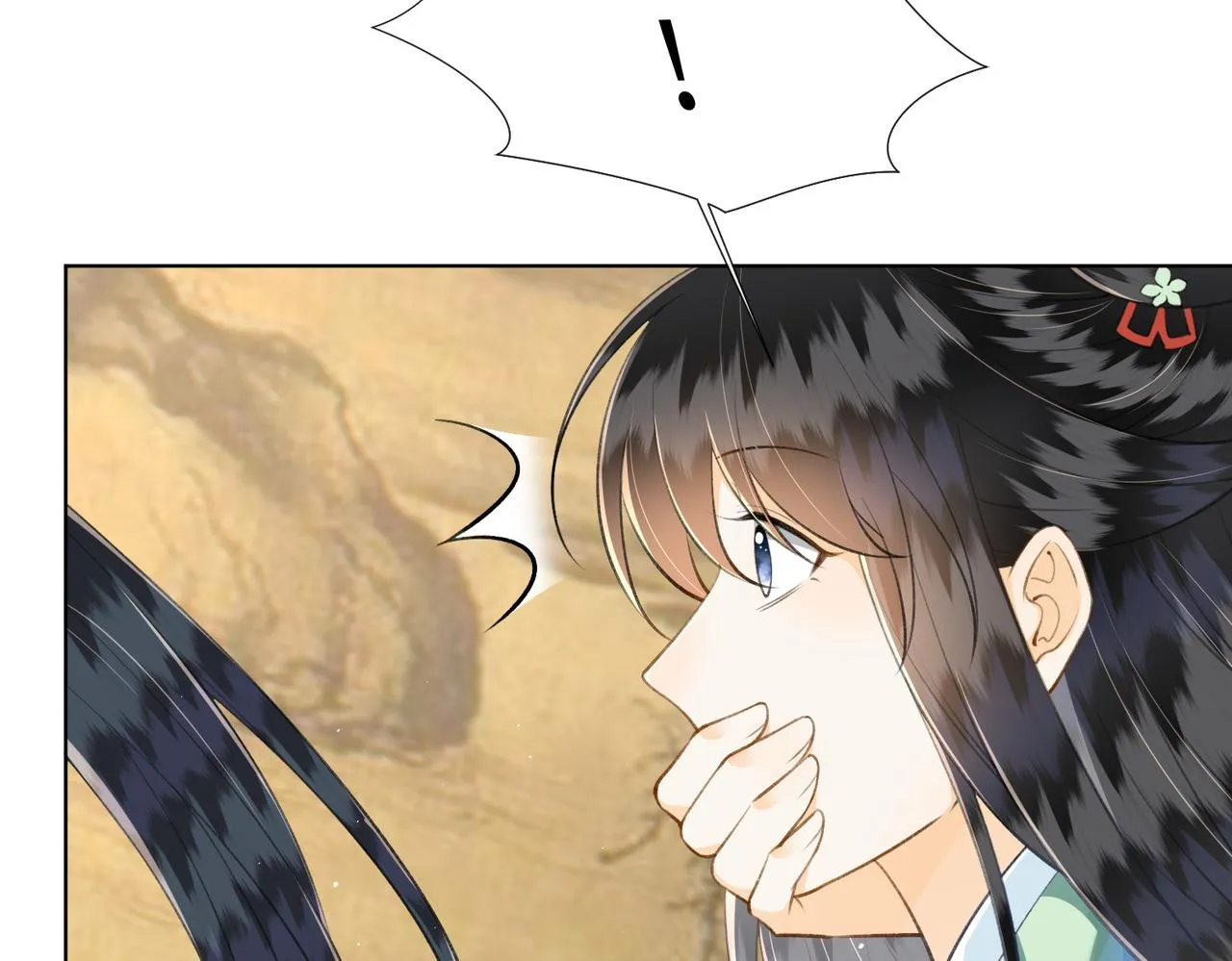 第14话 算计燕王 第25页