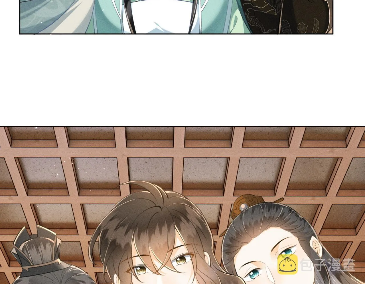 第14话 算计燕王 第43页