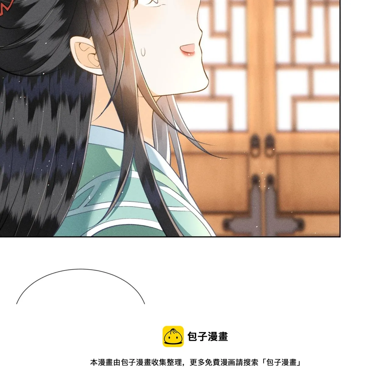 第14话 算计燕王 第50页