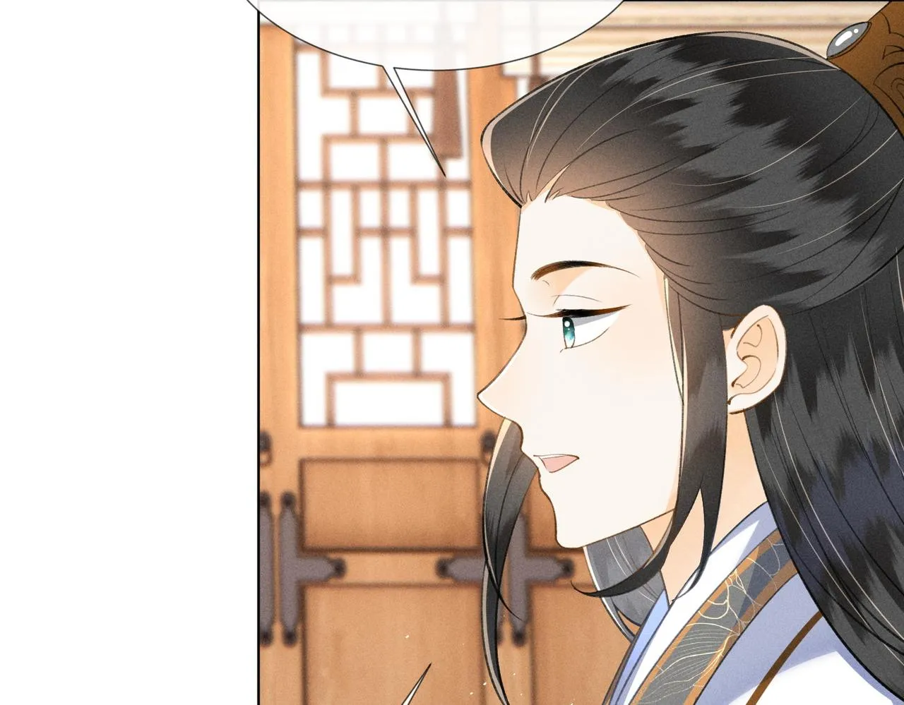 第14话 算计燕王 第59页