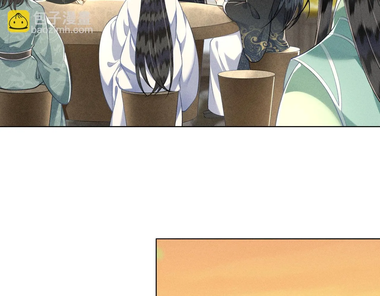 第15话 今晚就办了他！ 第14页