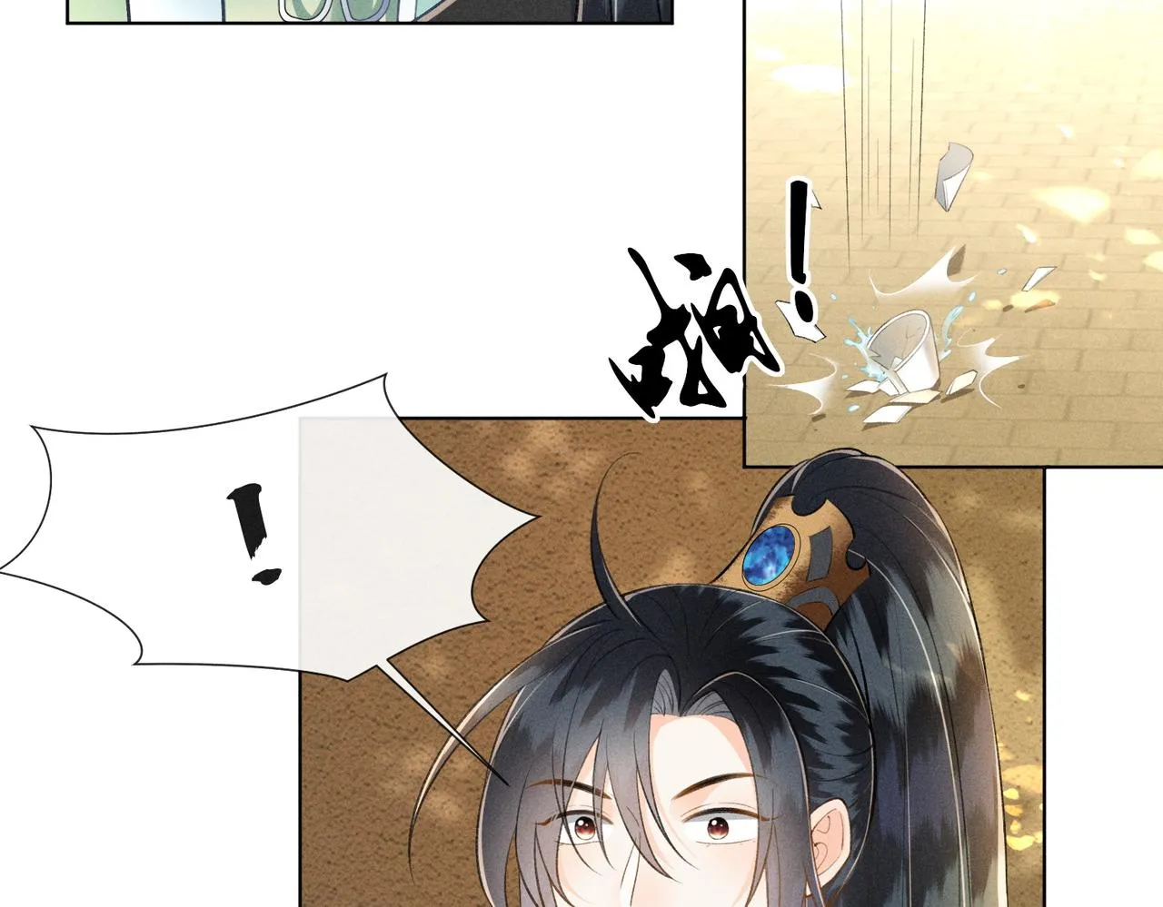 第15话 今晚就办了他！ 第39页