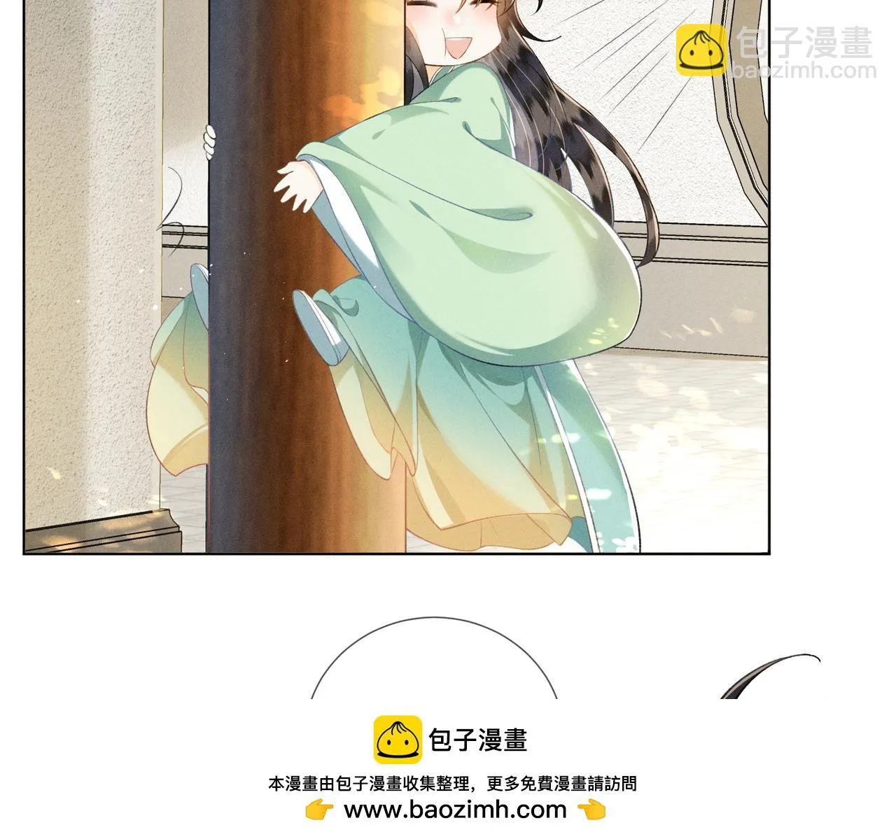 第15话 今晚就办了他！ 第50页