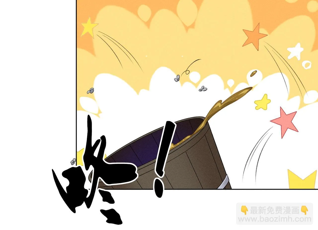 第15话 今晚就办了他！ 第59页