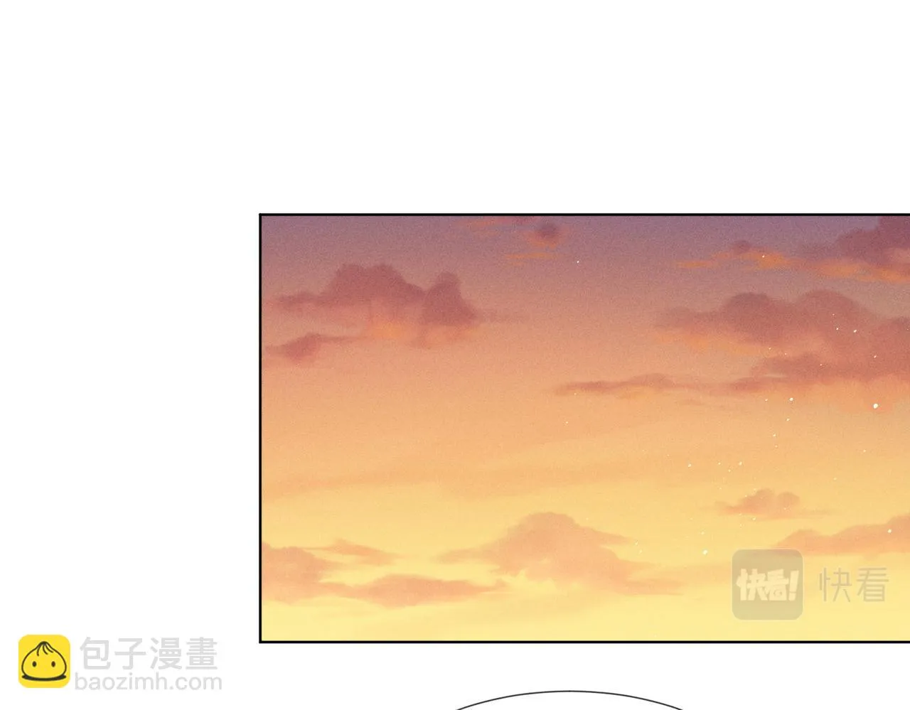 第16话 醉酒的她，心动的他 第5页