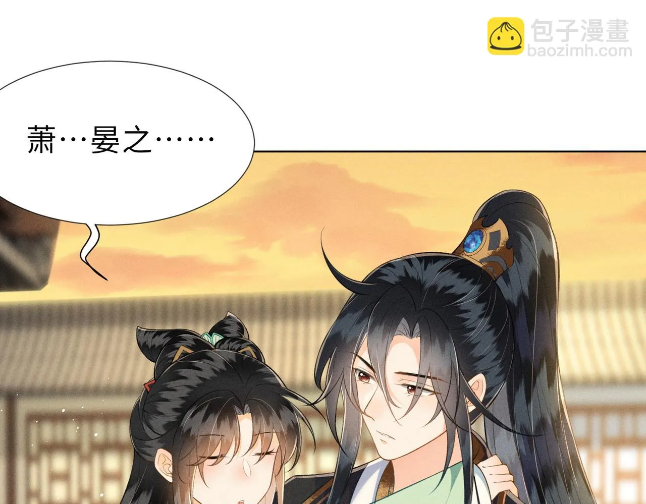 第16话 醉酒的她，心动的他 第10页