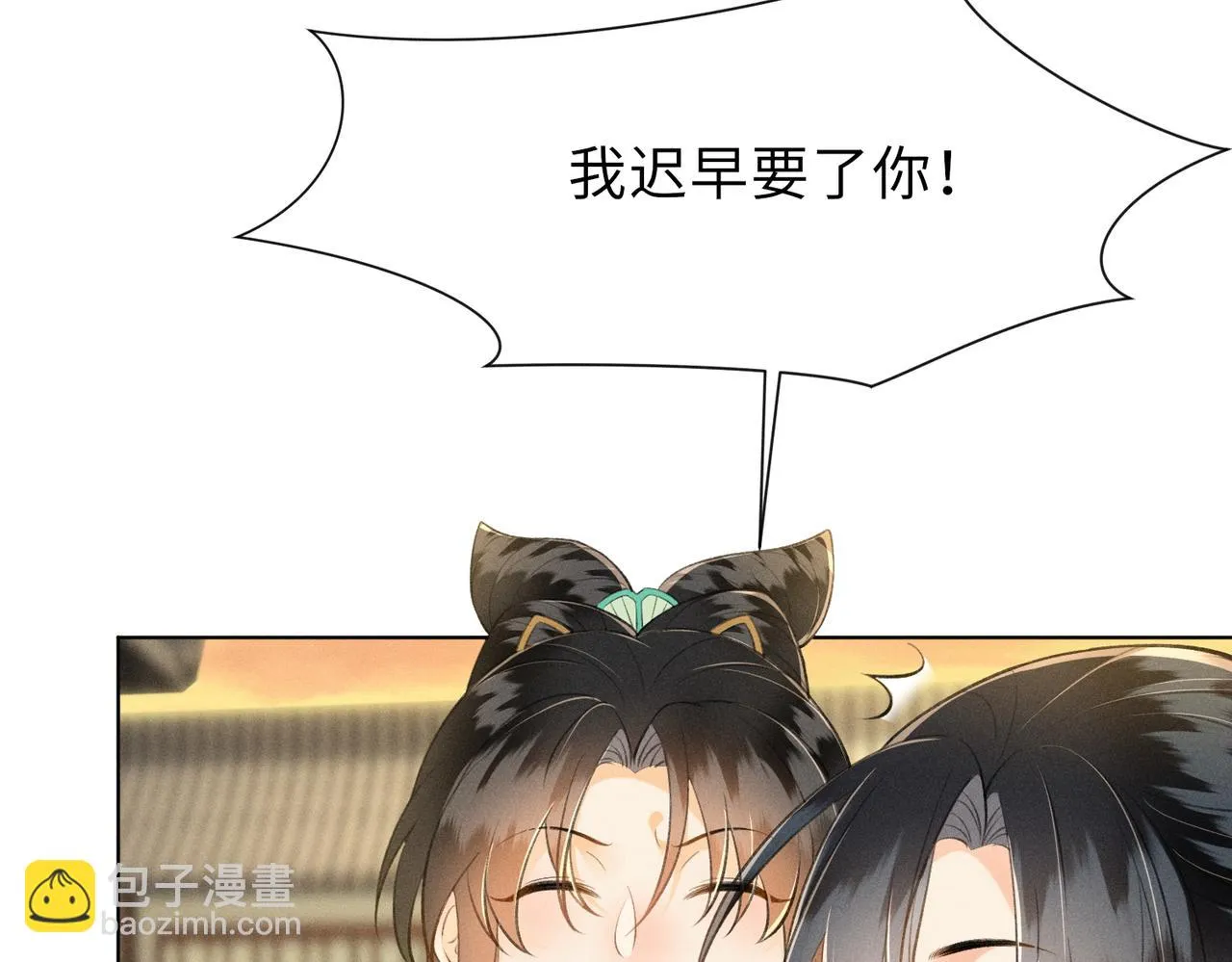 第16话 醉酒的她，心动的他 第12页