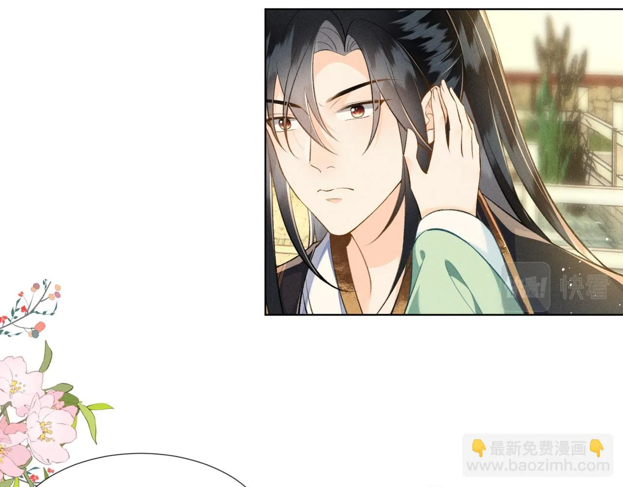 第16话 醉酒的她，心动的他 第16页