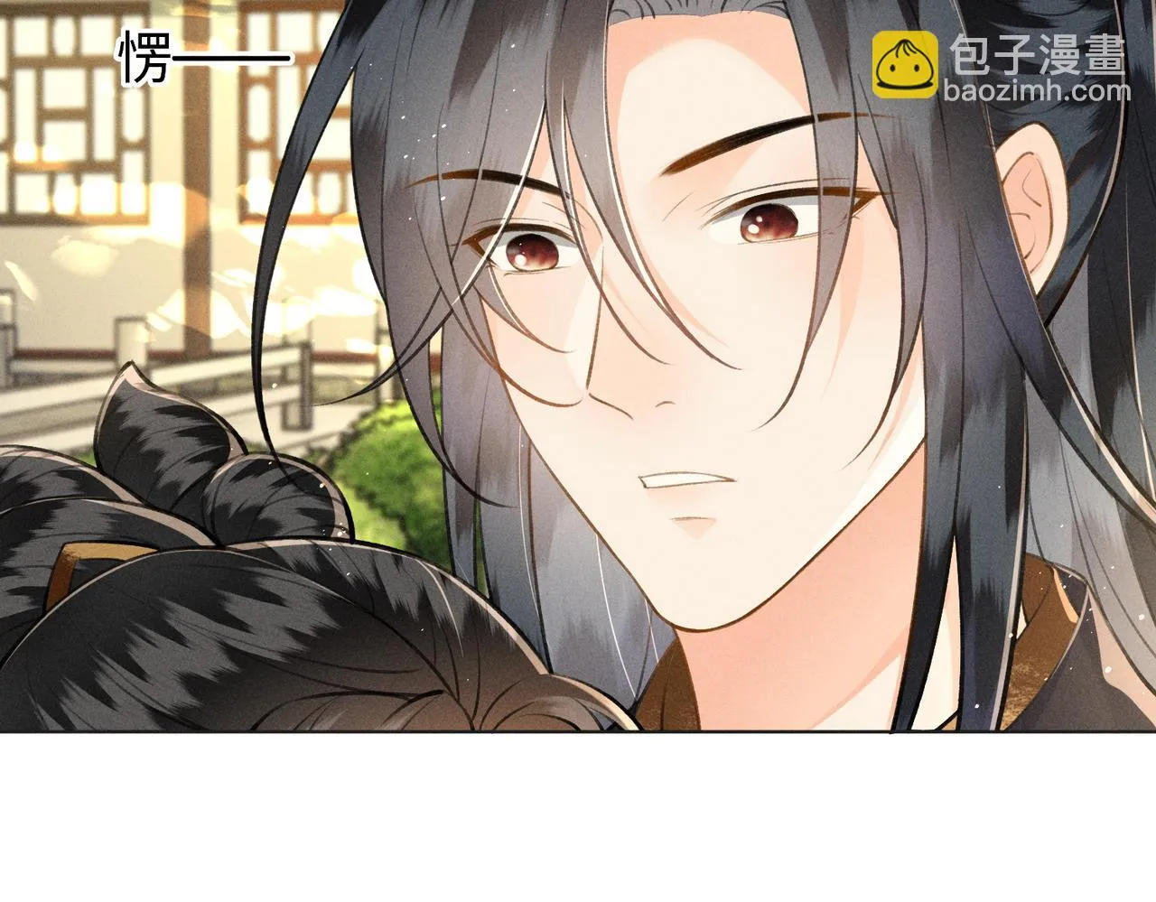 第16话 醉酒的她，心动的他 第32页