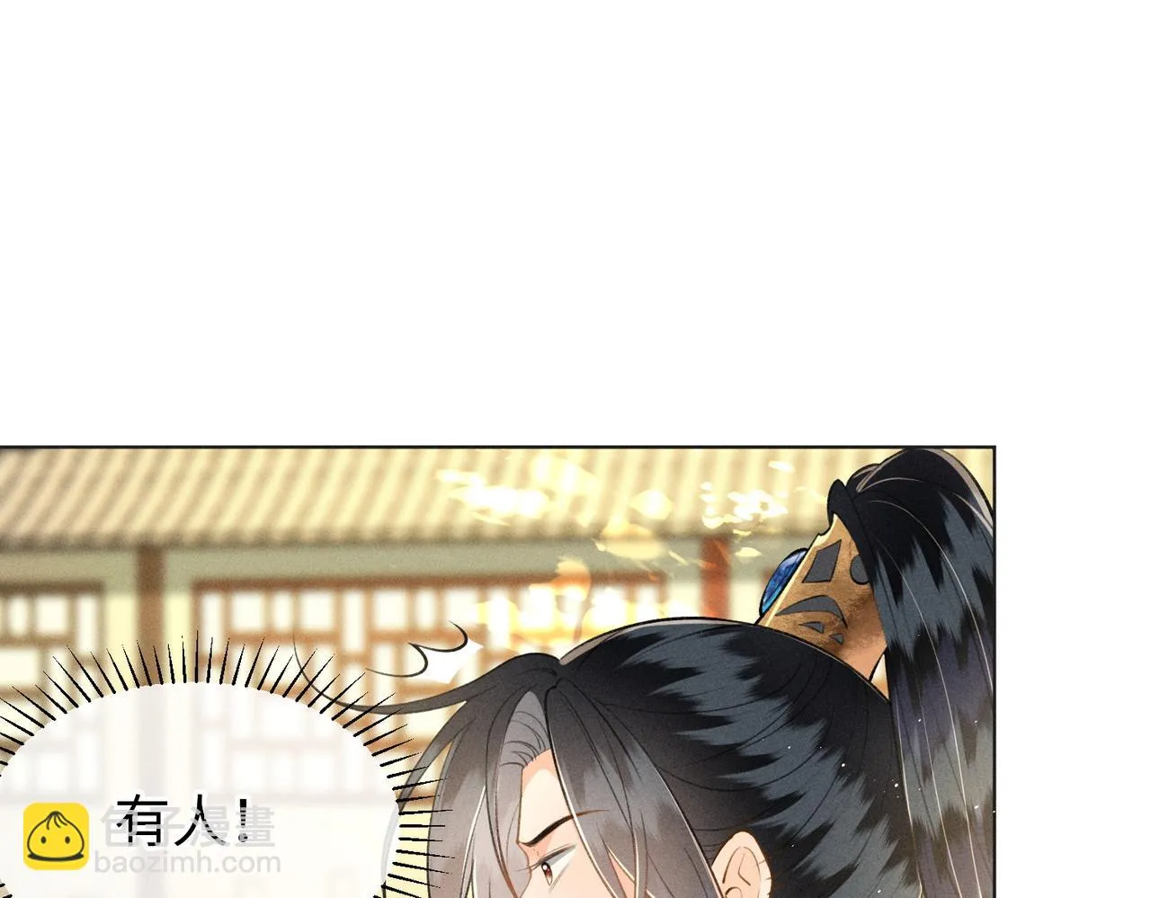 第16话 醉酒的她，心动的他 第33页