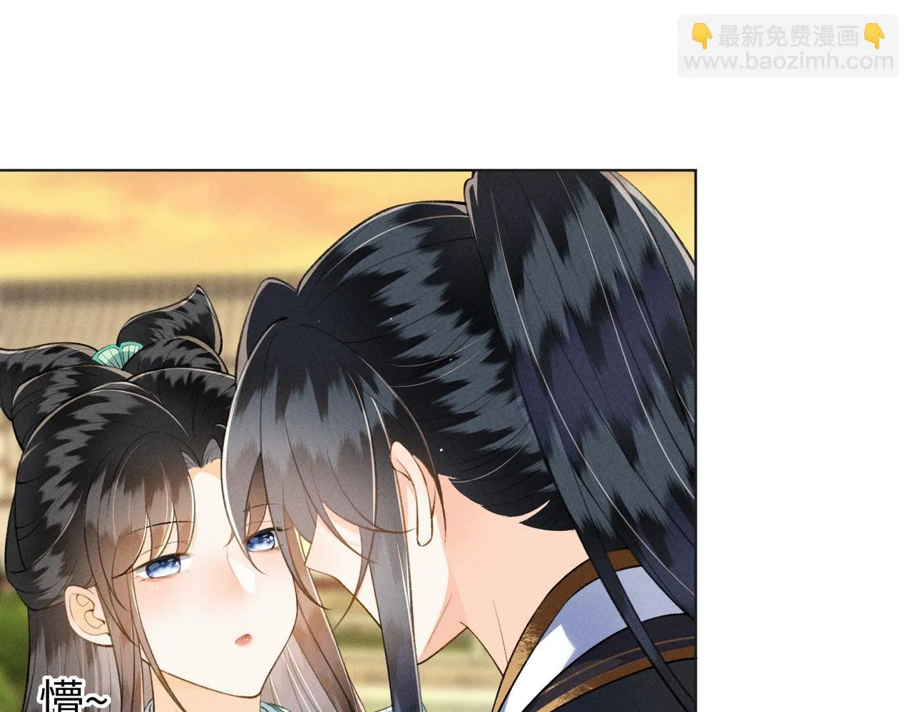 第16话 醉酒的她，心动的他 第39页