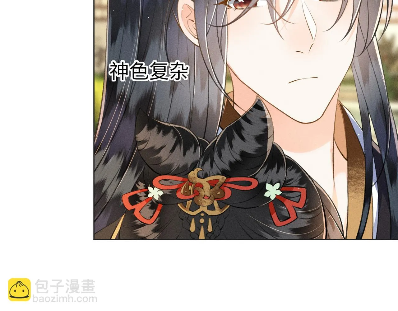 第16话 醉酒的她，心动的他 第41页