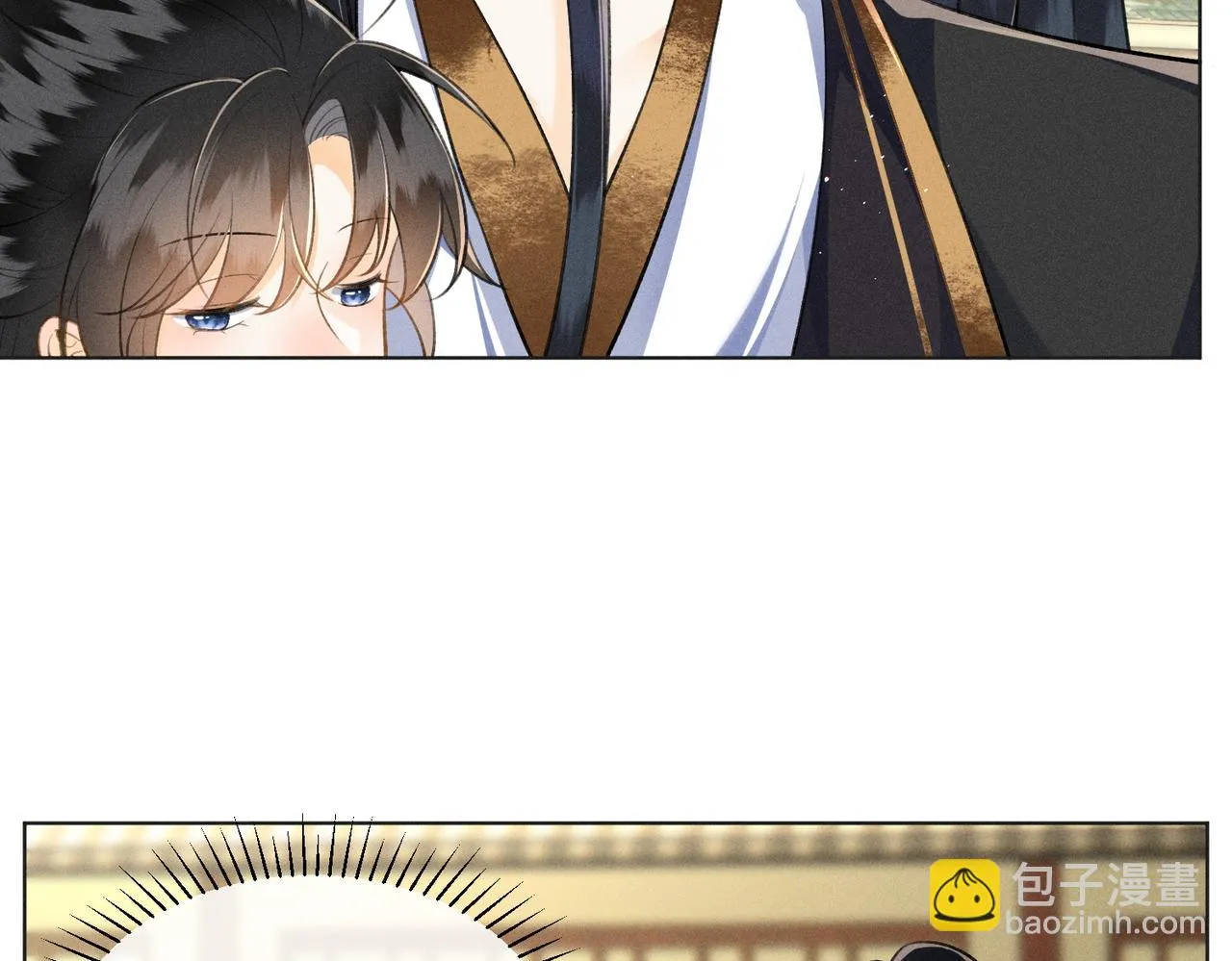 第16话 醉酒的她，心动的他 第45页