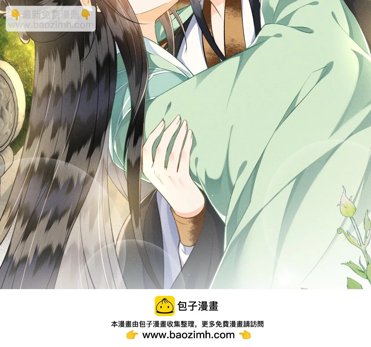第16话 醉酒的她，心动的他 第50页