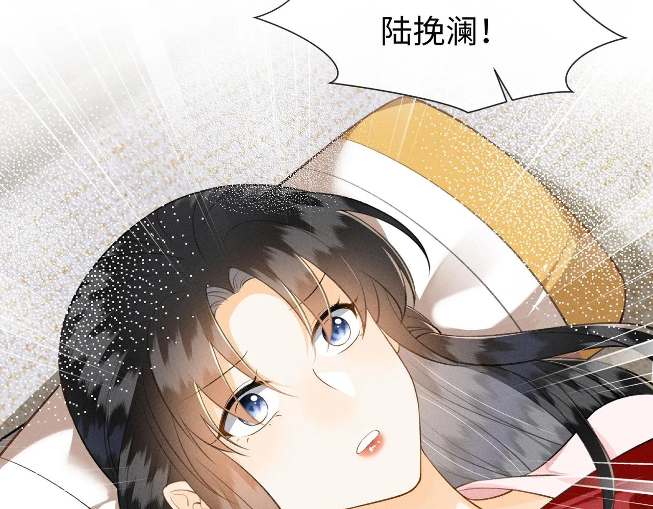 第16话 醉酒的她，心动的他 第68页